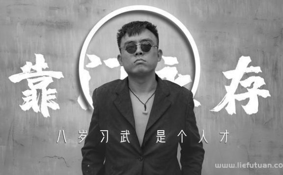 铁山靠为什么被永久封禁︱“铁山靠”被封禁：草根不是低俗的代名词