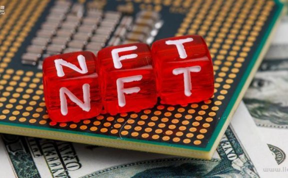 nft是什么意思(一文搞懂 NFT 是什么)