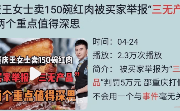 抖音维权项目,日入上千,资料我已经给你们打包好了