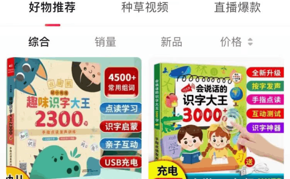 新手宝妈做儿童绘本项目,月入百WAN