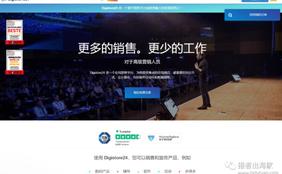 国外联盟营销cps项目，最高佣金上千美元！