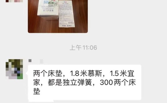 微信用此方法加粉,100%通过!