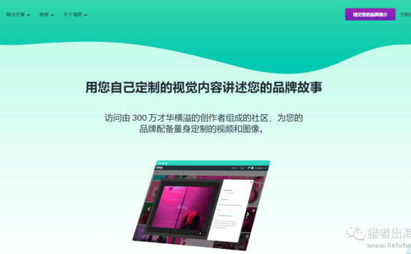 倪叶明：再简单不过的图片搬运赚美元项目，一张可挣10美刀