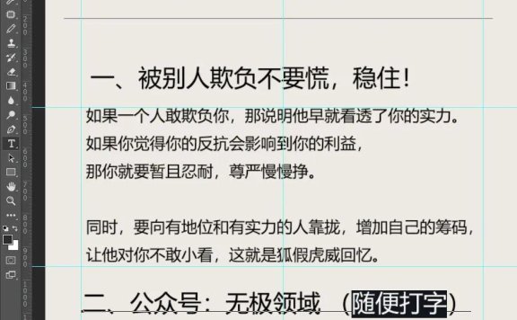短视频赚钱的方式，垂直图文变现功略