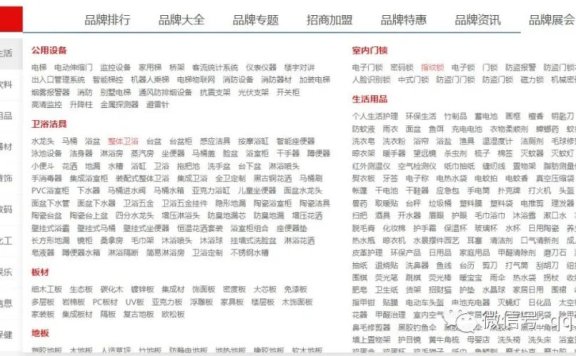 什么网站可以真实做到月入十万+干货多多多