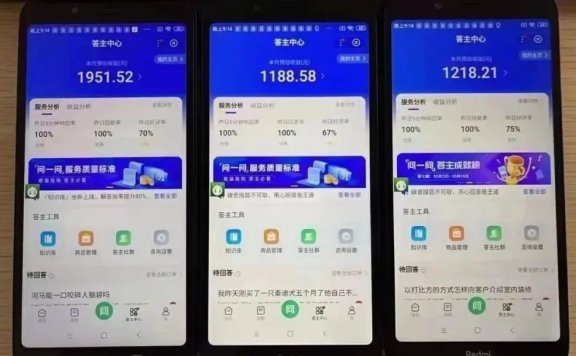 烂大街的百度答题副业项目，轻松实现一个月躺赚3000块