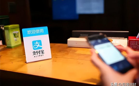 【放心理财】把钱放在余额宝里安全吗?