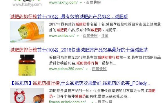 SEO淘宝客如何赚钱？两种方法独家分享