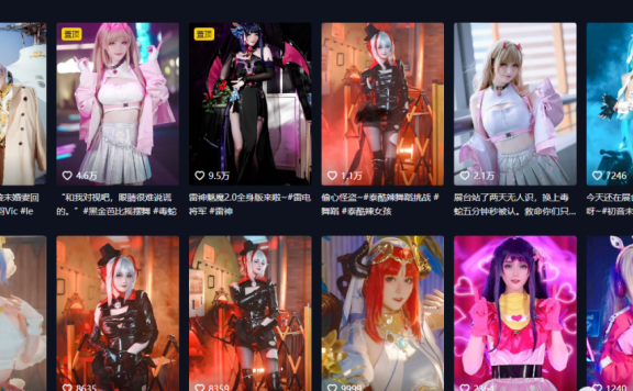 AI美女跳舞转动漫教程:掌握制作技巧,快速制作优质视频,短短一个月涨粉过万!