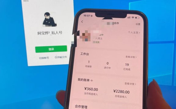 小红书种草接广单号月收益500~3000!无需引流,长期稳定健康!