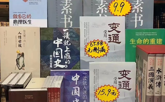 半无人直播:月入三万,轻松在家带货