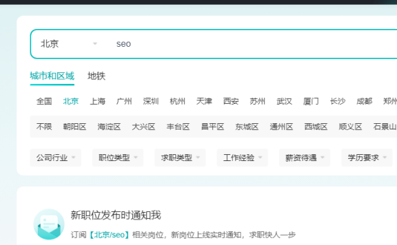 百度垄断搜索精准流量，你还能否从SEO中找到机会？