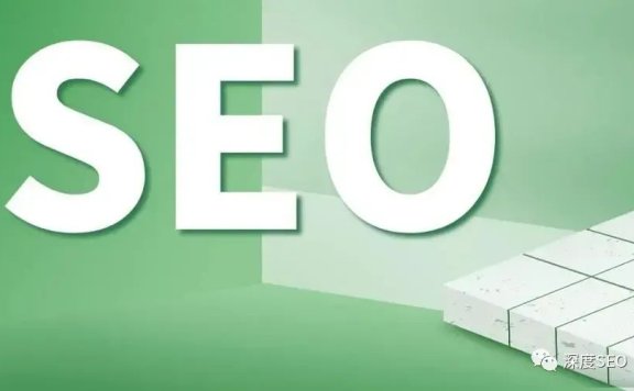 如何通过深度SEO优化网站效果，吸引更多访问者？