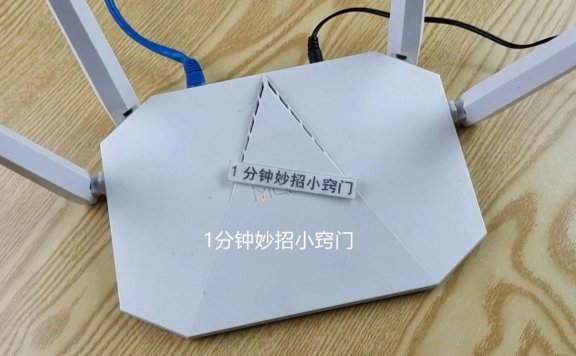 为什么家里的网速越来越慢?原来路由器也有“疲惫期”!快来了解一下吧