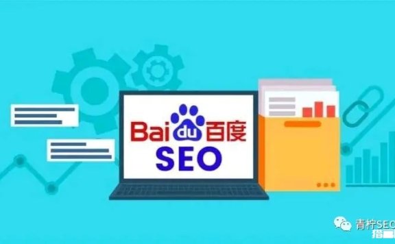 百度搜索排名暴跌揭秘：网站索引、SEO排名恢复策略大揭秘！