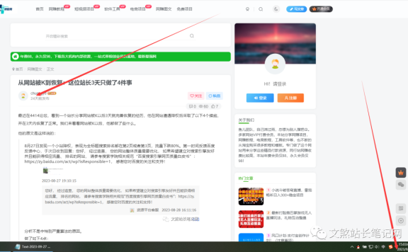 百度欺负新站：如何应对百度对新网站的不友好态度？