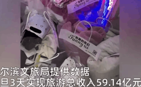 南方小金豆在哈尔滨店里消费三万多，奢华不输大佬！