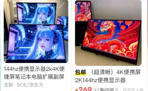 玩转闲鱼卖货：推荐5款闲鱼畅销品和一个选品方法！爆款必卖