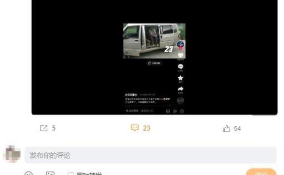 五菱宏光回应被周鸿祎说空间小 车内挤下23人实力证大