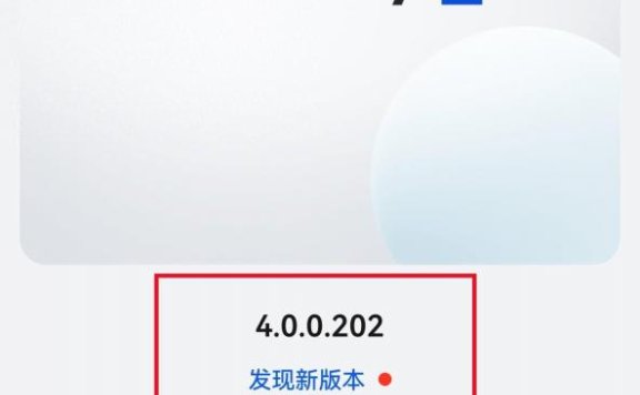 华为鸿蒙HarmonyOS系统最新4.2版本来了,最新版本号:4.2.0.110