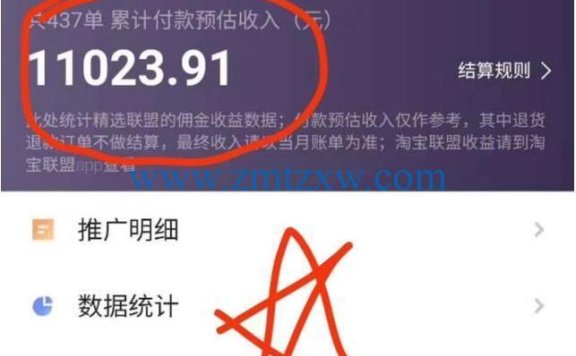 橱窗带货一般提成是多少？抖音橱窗有多赚钱？