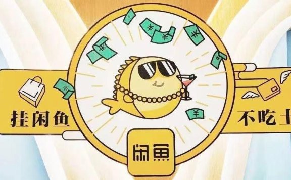 咸鱼说违规了怎么办？闲鱼被限制了怎么办？