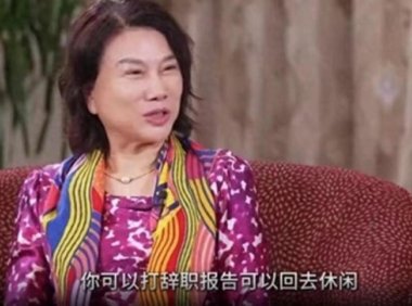 打工人要休闲就辞职 董明珠说错了什么