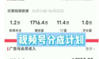 AI助力灵异小说视频创作,微信视频号变现秘籍